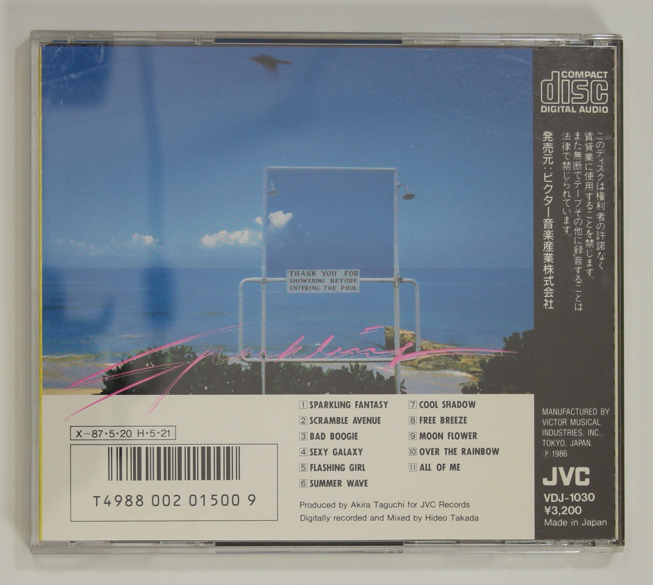 MALTA / スパークリング – かすみレコード