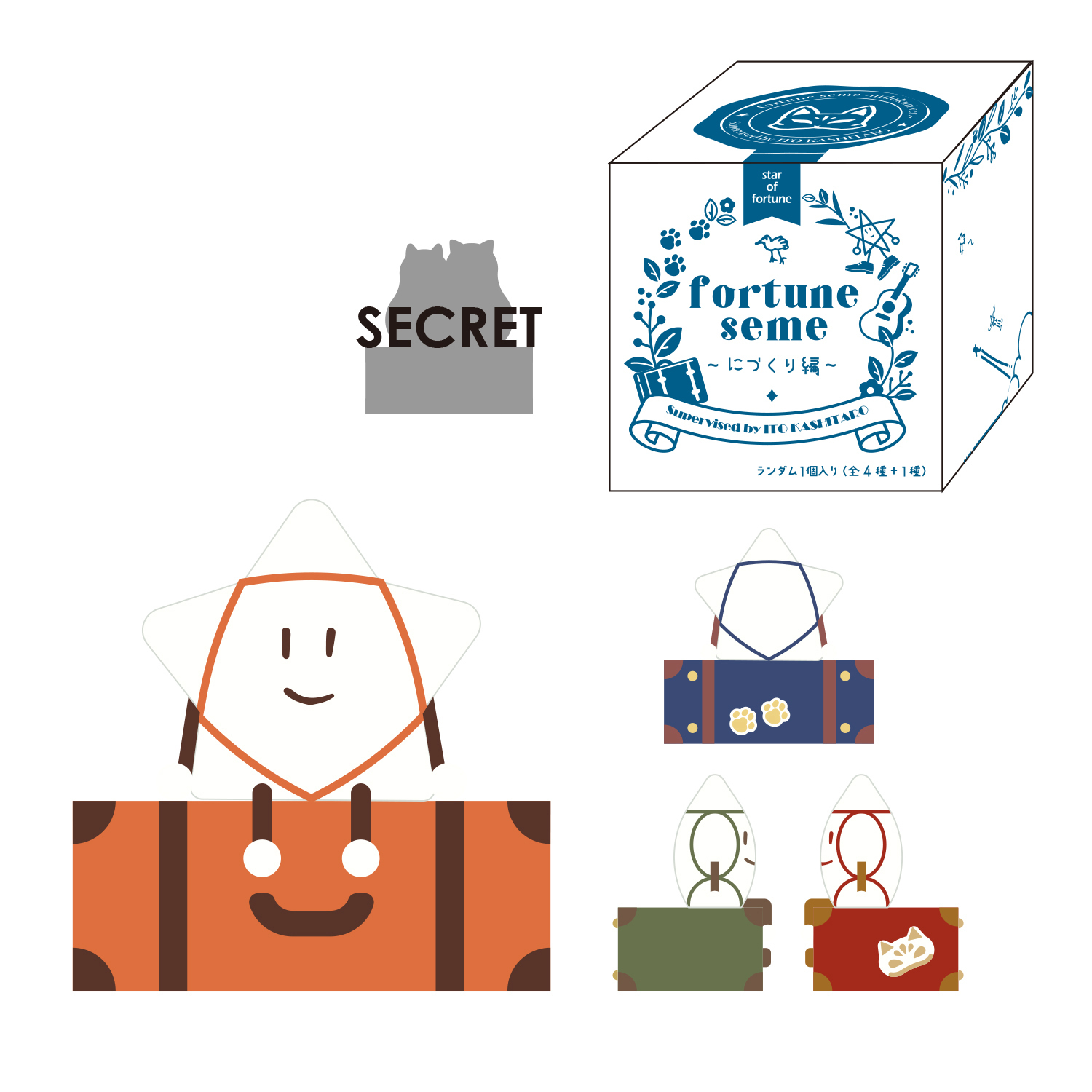 フォーチューンセーメー ～にづくり編～ | 伊東歌詞太郎OFFICIAL