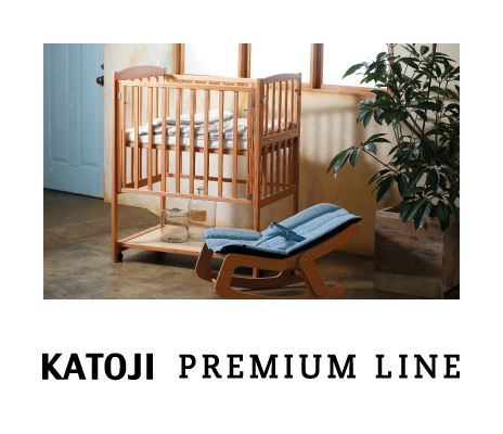 ベッドサイドベッド Soine(ベージュ)」について｜カトージの商品