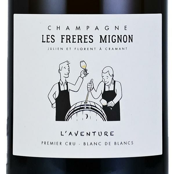 レ フレール ミニョン ラヴァンチュール プルミエ クリュ ブラン ド