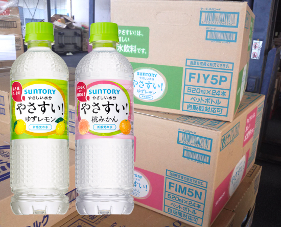 新製品】サントリー新「やさすい！」を仕入れました – 形部商事株式会社
