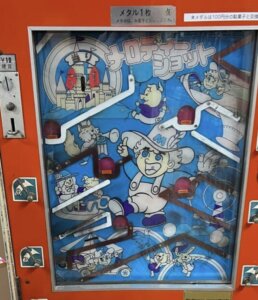 昭和ゲーム機パネル 戦艦魚雷 20円ゲーム 駄菓子屋ゲーム 娯楽室 昭和