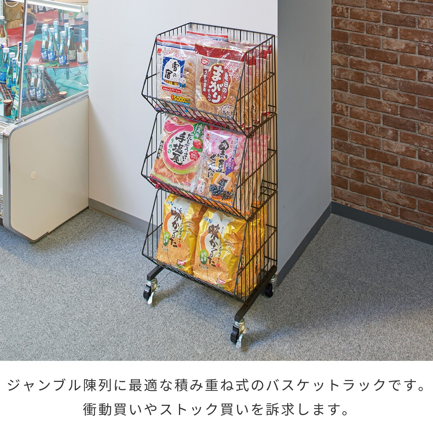 ジャンブラック4035高30白 | カワジュン リテールソリューション事業部