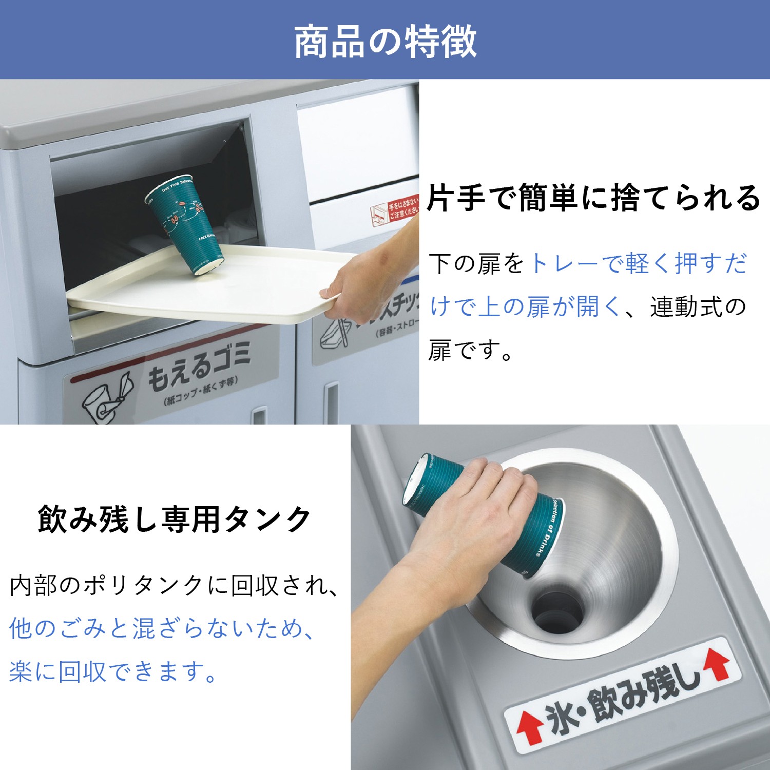 分別トラッシュボックスM12V禁煙 | カワジュン リテールソリューション