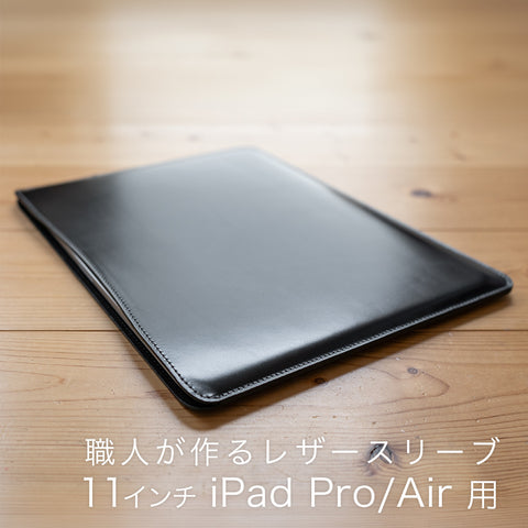 ls-ipad11-top-1000x1000-