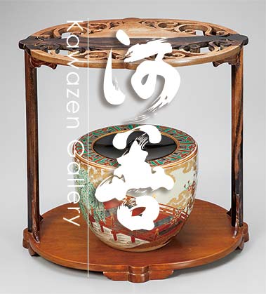 古美術・茶道具 河善 » » 茶杓の美