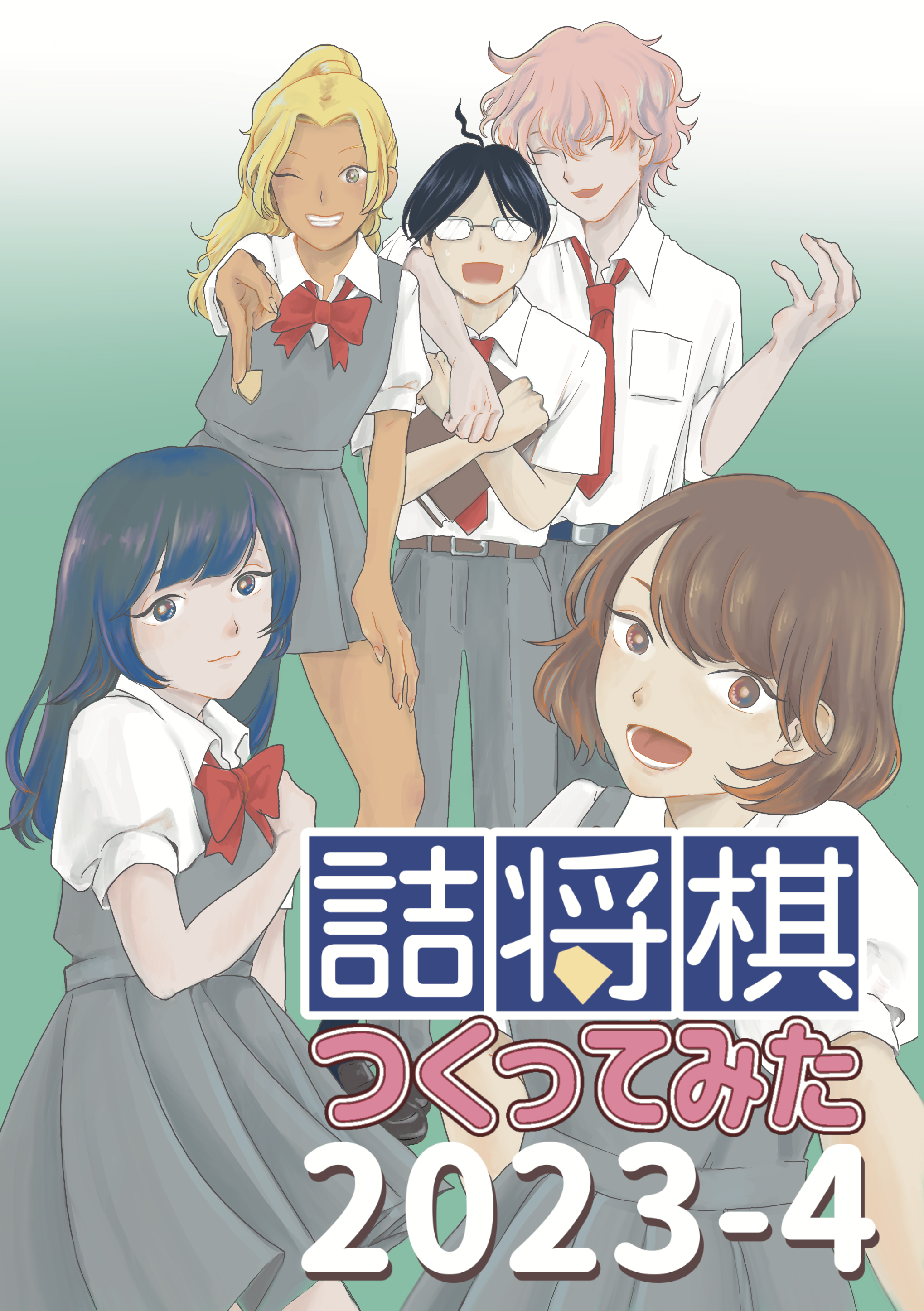 詰棋書紹介(31) 現代詰将棋中編名作選 | つみき書店