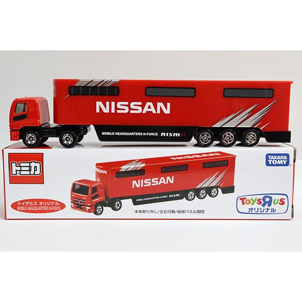 ミニカーショップ ケンボックス 【未開封品】ロングトミカ日産MOBILE