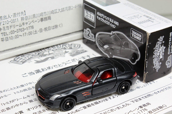 ミニカーショップ ケンボックス トミカ 特注・その他 メルセデスベンツ