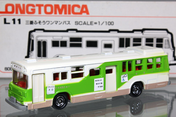 ミニカーショップ ケンボックス ロングトミカ☆L11☆三菱ふそう