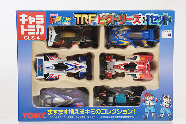 TRF ビクトリーズ＋1セット キャラトミカ CLS-4 ギフトセット