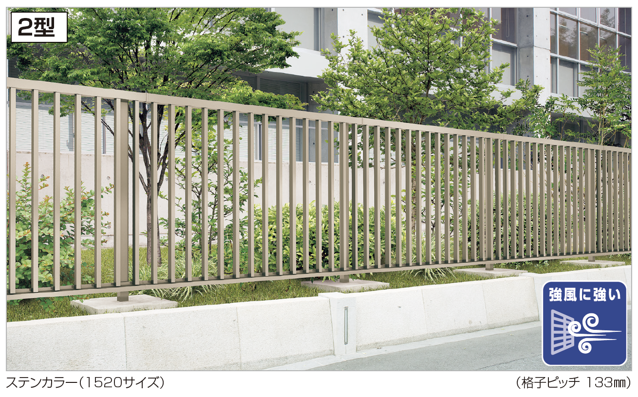 四国化成 | GTF2型【2024年版】 | 建材サーチ