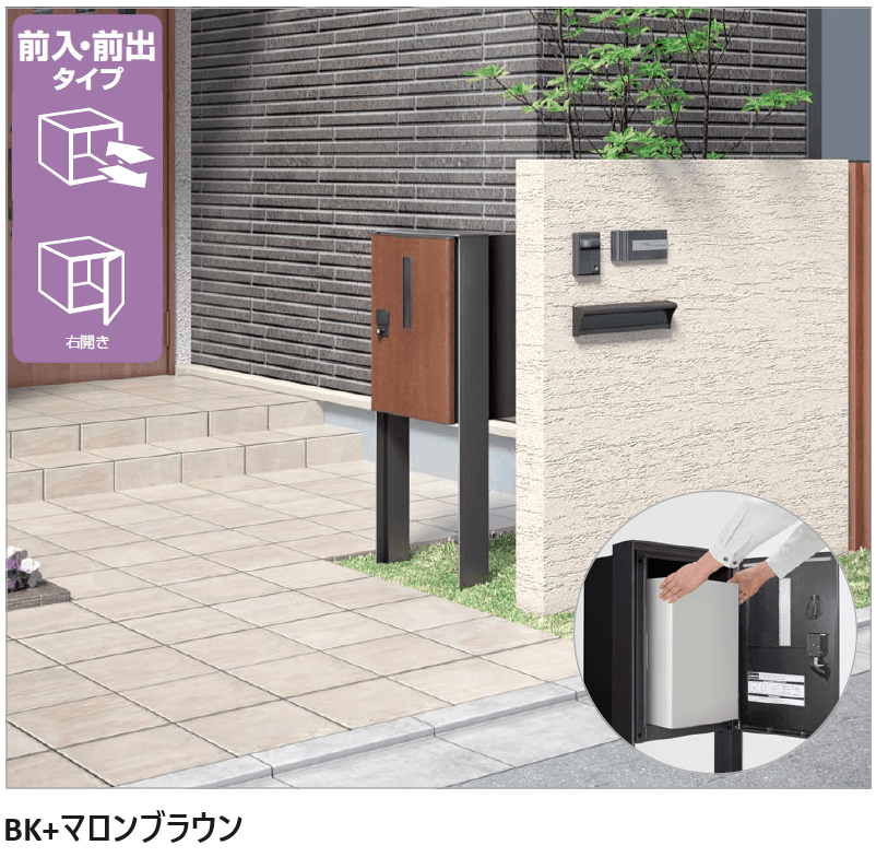 四国化成 | 宅配ボックス QB3型(独立式)【2024年版】 | 建材サーチ