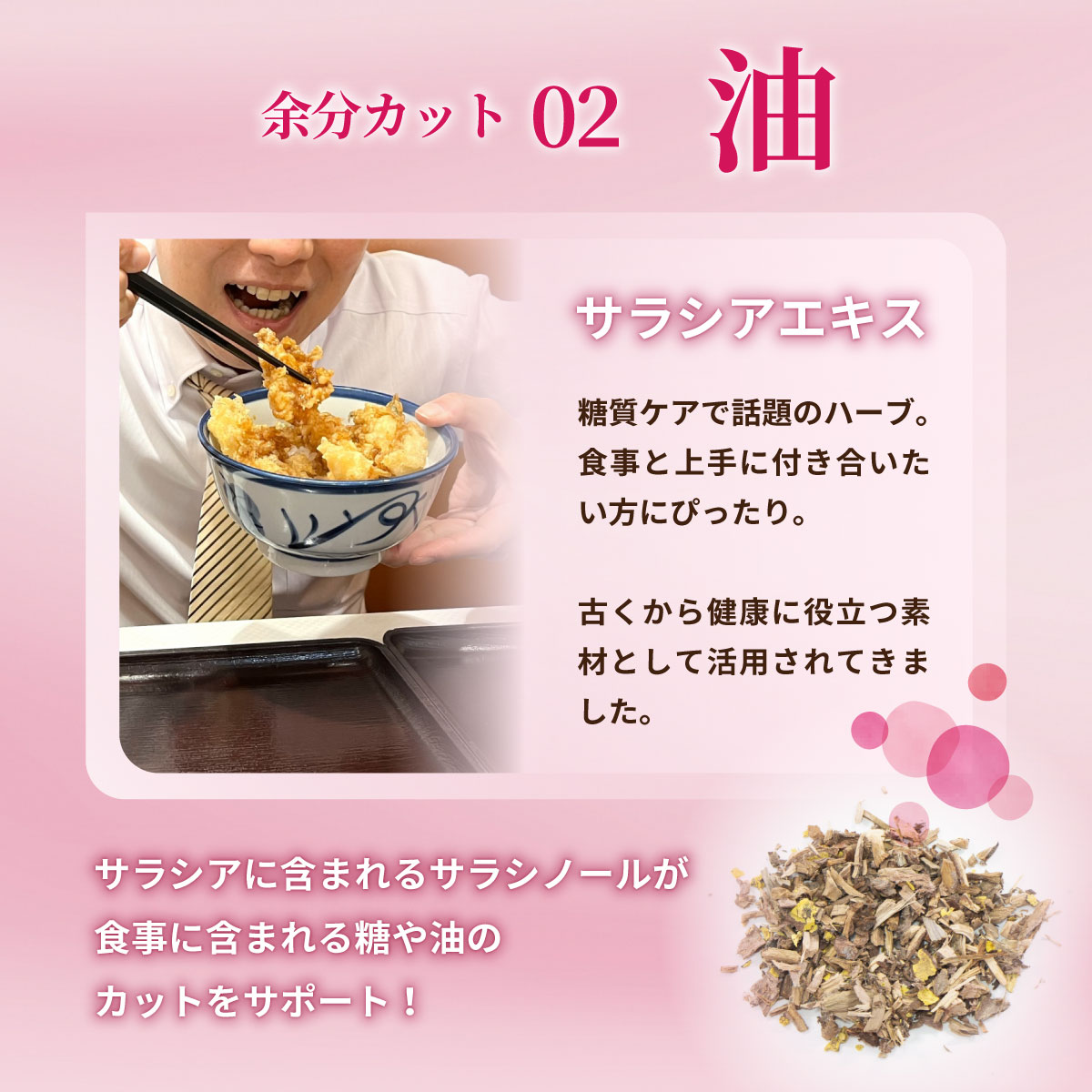 ダルム健康堂 / 【初回限定】お1人様1個まで【ダイエットサプリ】むく