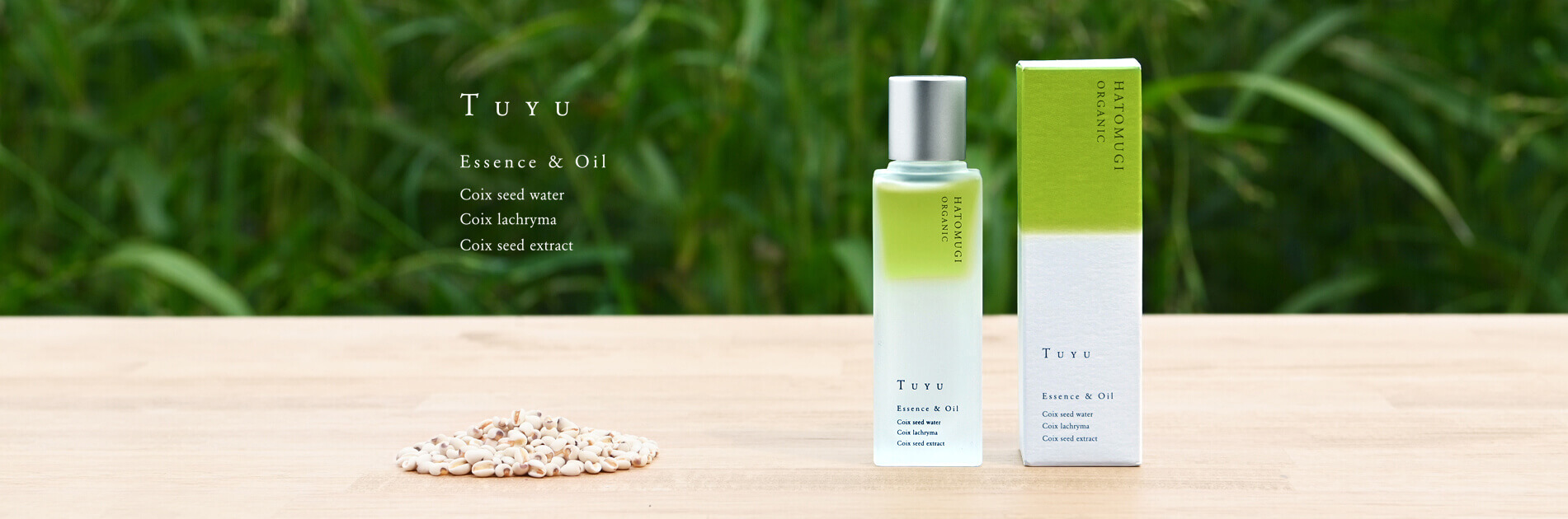 パナソニック スムージングトリートメント美容液&LB美容液 2本 セット