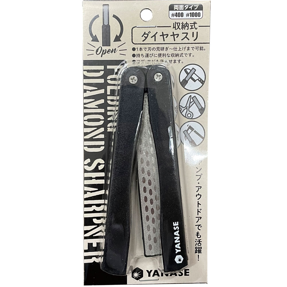 SDY-収納式ダイヤヤスリ｜研磨ポイント.com