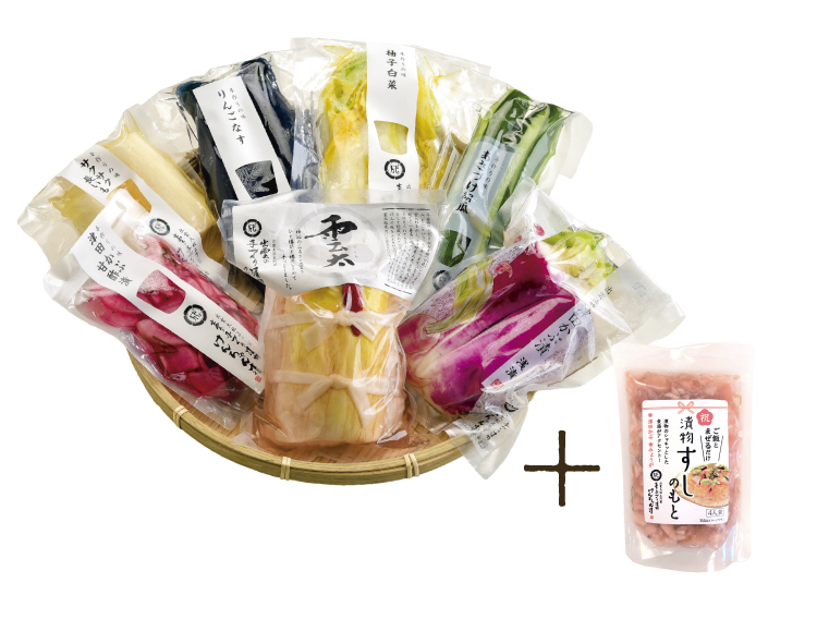 送料込】【秋冬限定】冬のおすすめ8品セット