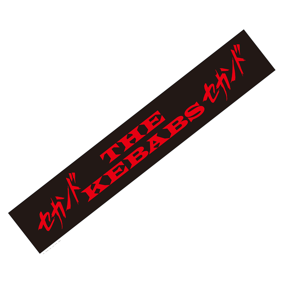 THE KEBABS 2ndアルバム 「セカンド」