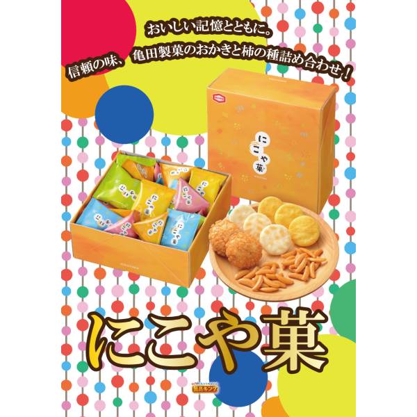 オンラインビンゴ景品3点セット【タニタ 体組成計/リフレ 木目調卓上