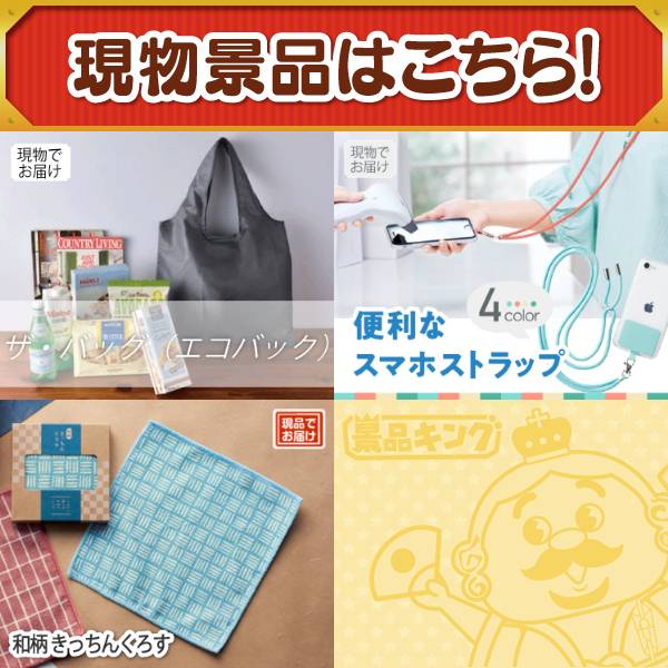 新年会景品10点セット【Nintendo Switch/直火焼ローストビーフセット