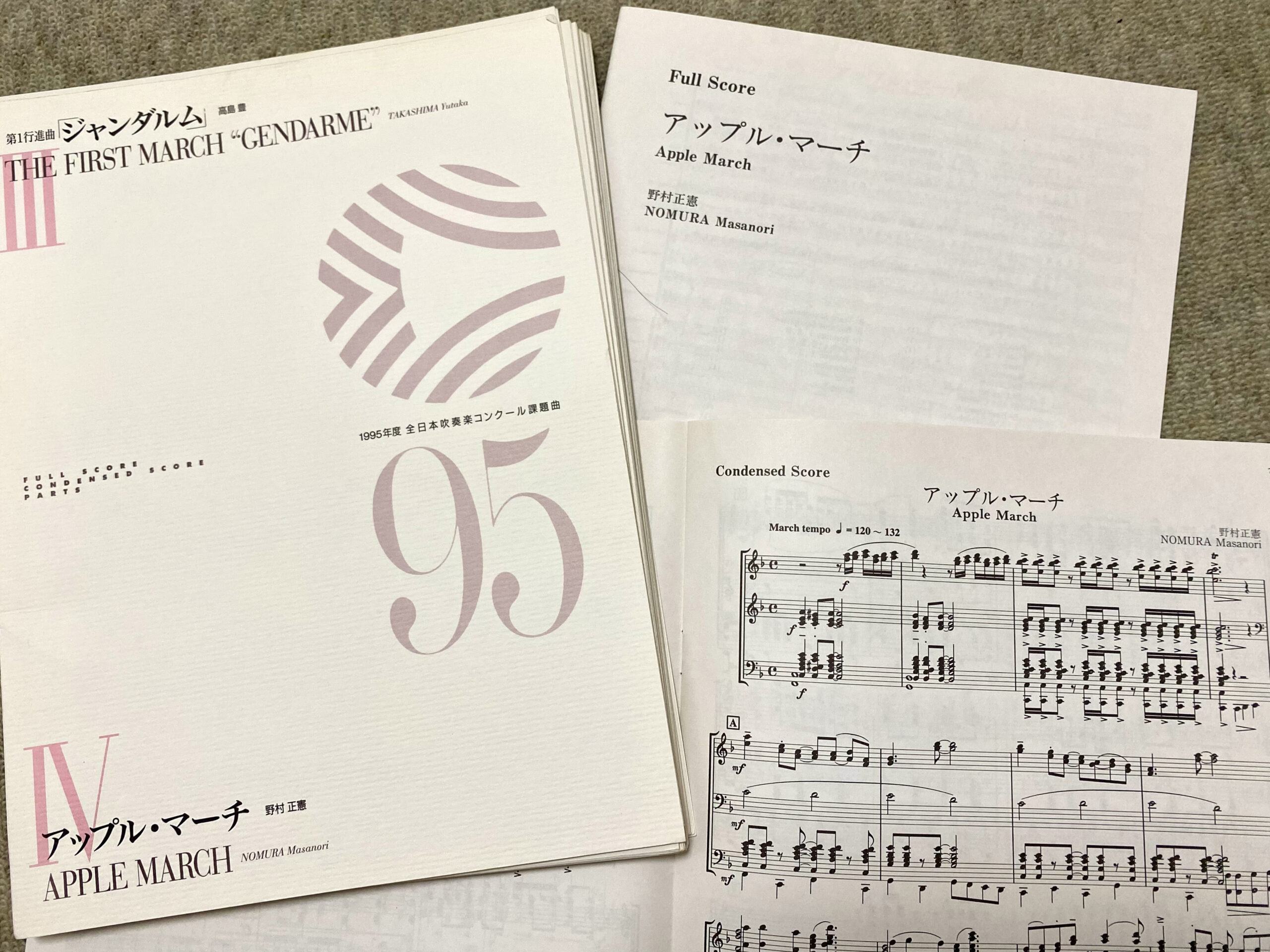 27年ぶりの課題曲 | Keiichi Kurokawa's Web Site