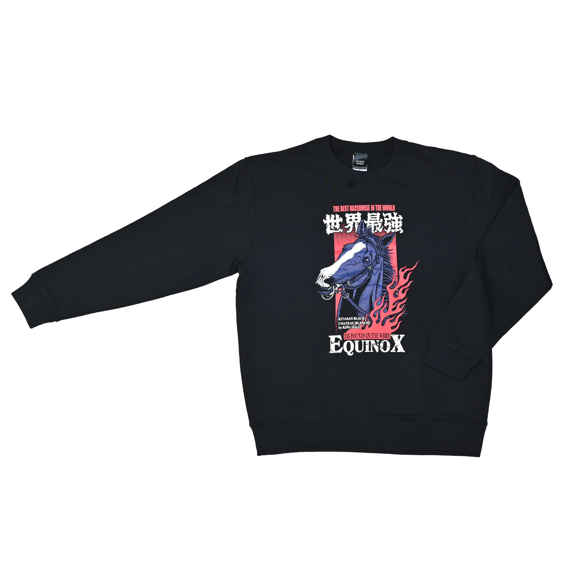 LEGEND HORSEシリーズ第9弾 イクイノックススウェット｜ブラック