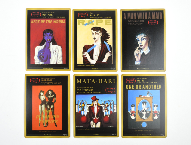 18)金子國義・富士見ロマン文庫コレクシォン｜恵文社一乗寺店