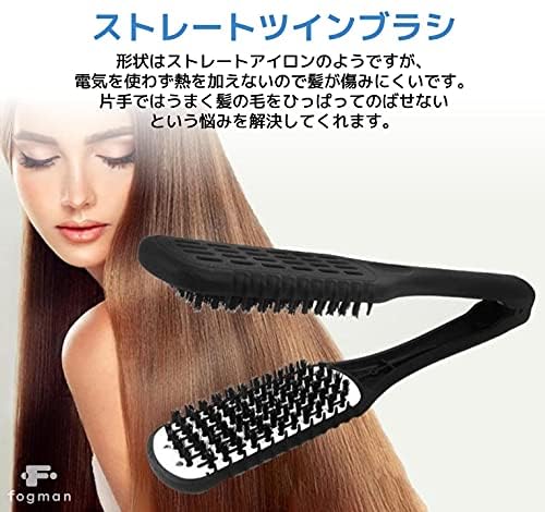 現役美容師監修】ツインブラシ ストレートブラシ 豚毛 縮毛・くせ毛