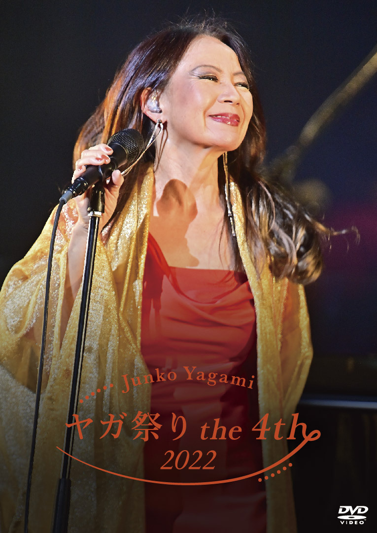 八神純子オフィシャルファンクラブ Key of J