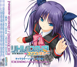 ヴァイス リトルバスターズ “かわいいこいぬさん”クド(SSP)(虹箔サイン