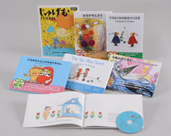 和訳付き絵本で学ぶ外国語活動、英語｜教育家庭新聞