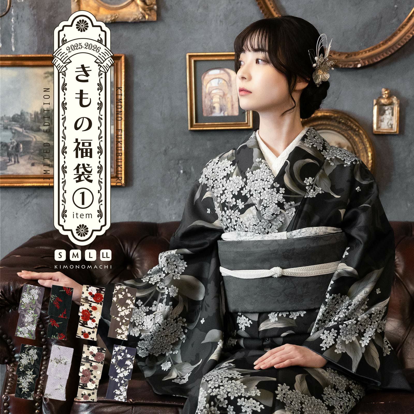 洗える着物10％OFF 3/12迄)洗える着物 単品 「袷着物単品 全8柄