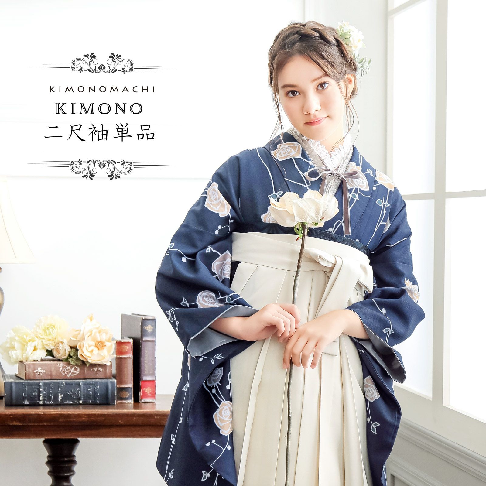 卒業式応援75％SALE 3/5迄)二尺袖着物 単品「ばら墨紺色」KIMONOMACHI