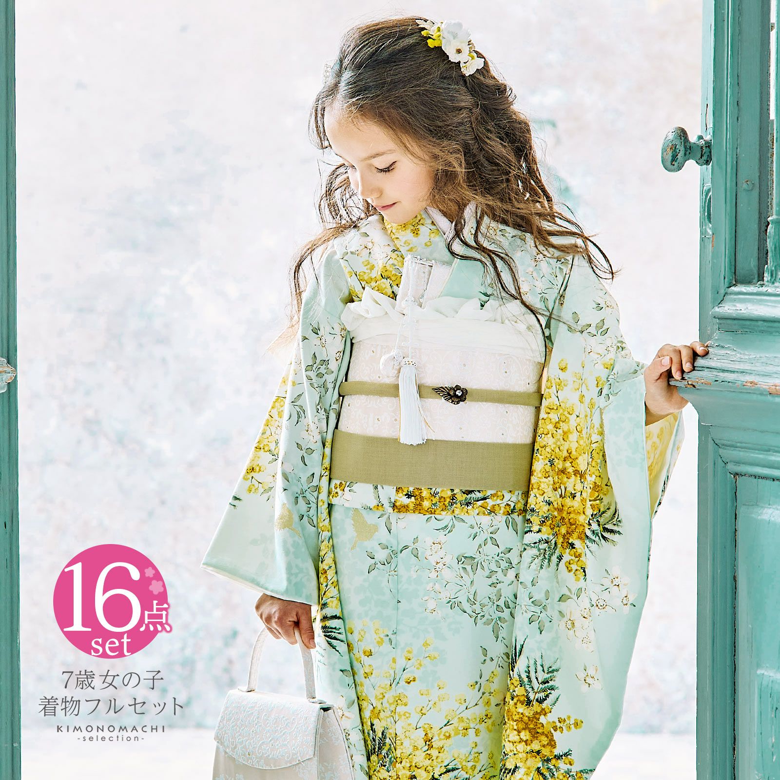 七五三 7歳 四つ身着物フルセット ブランド SugarKei シュガーケイ