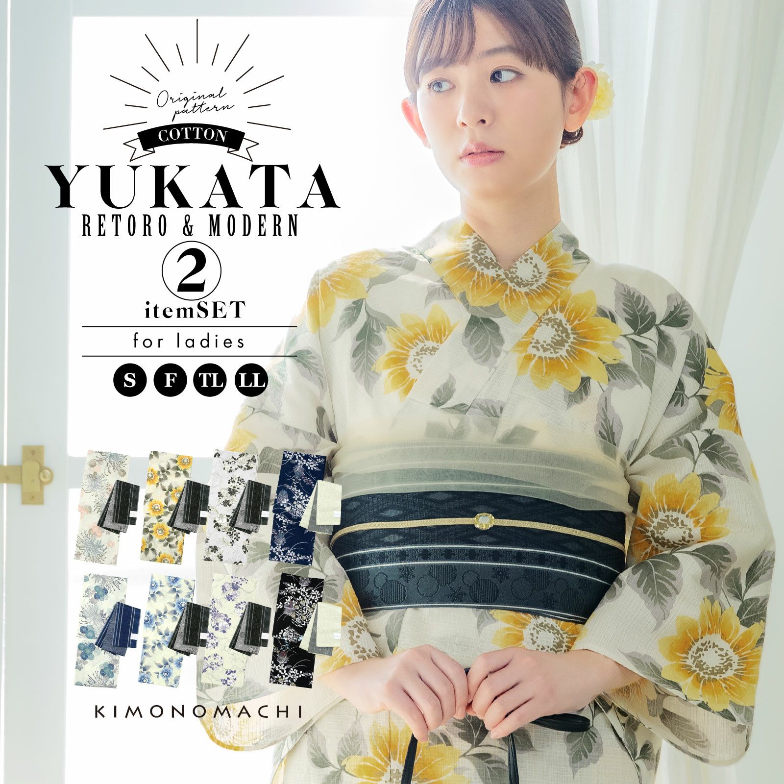 京都きもの町[本店] ＞ kimonomachi(キモノマチ) から探す ｜着物通販