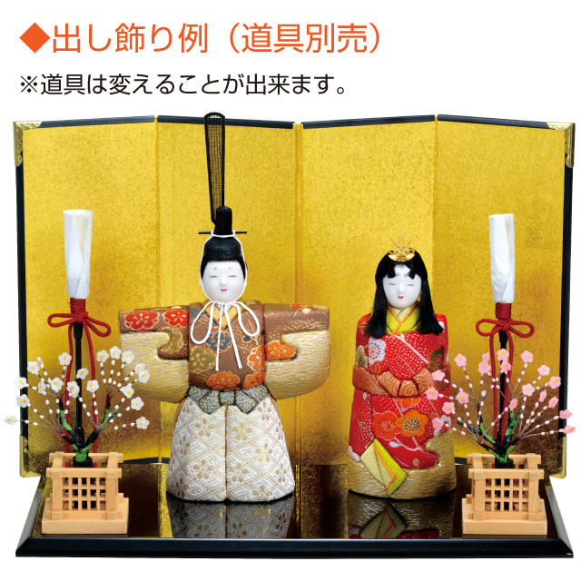 人形の田辺 / 瑞香立雛