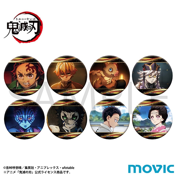 ☺︎ページ 鬼滅の刃 中国限定グッズ 缶バッジドA とBセット 鬼滅の刃