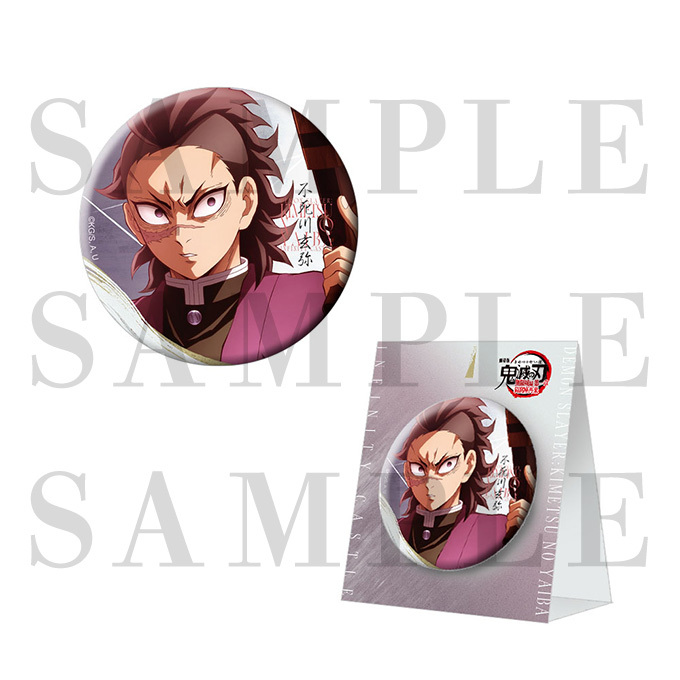 ジャパネットきめつ