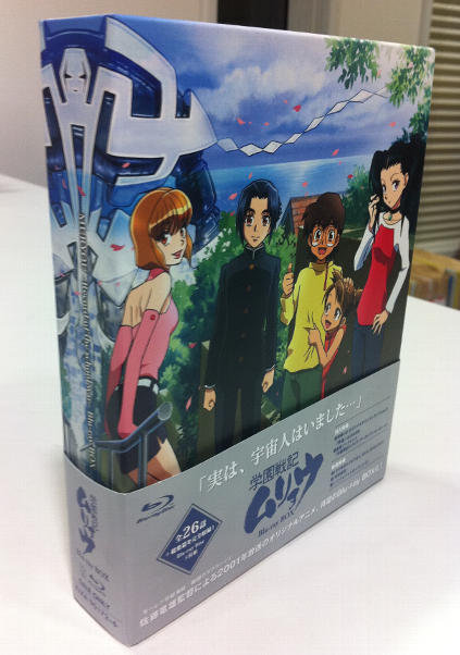 学園戦記ムリョウ Blu-ray BOX