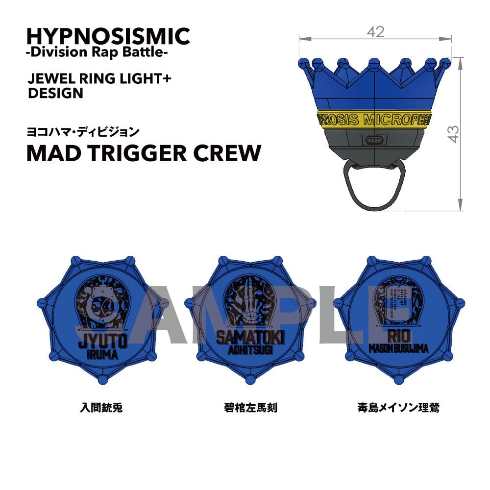 ヒプマイ　リングライト　バングルライト　ヨコハマ　碧棺左馬刻 入間銃兎 KING e-SHOP > ジュエルリングライト＋ ヨコハマ・ディビジョン／MAD