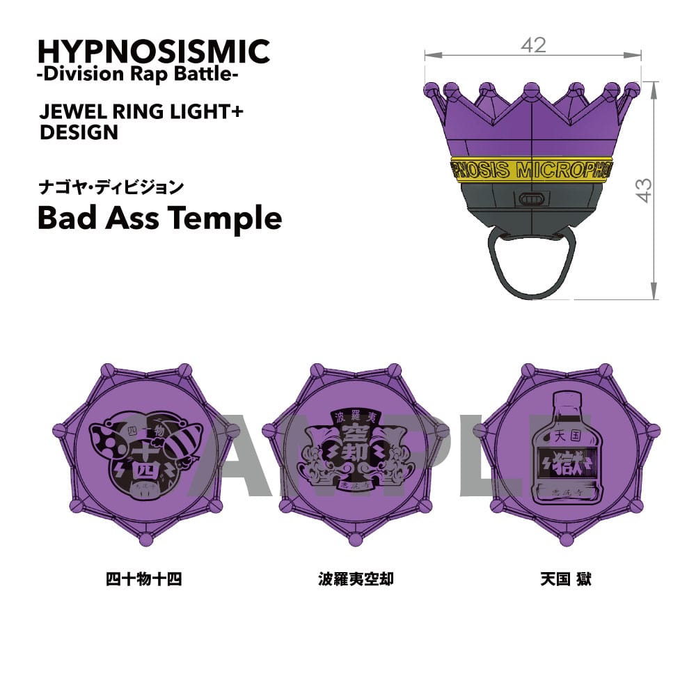 ヒプノシスマイク　リングライト　Bad Ass Temple ヒプマイ KING e-SHOP > ヒプノシスマイク ジュエルリングライト ナゴヤ
