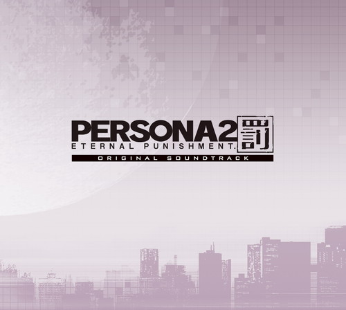 最終価格、「ペルソナ2 罰 ETERNAL PUNISHMENT.」オリジナル Amazon.com: Persona 2: Eternal Punishment - PSP