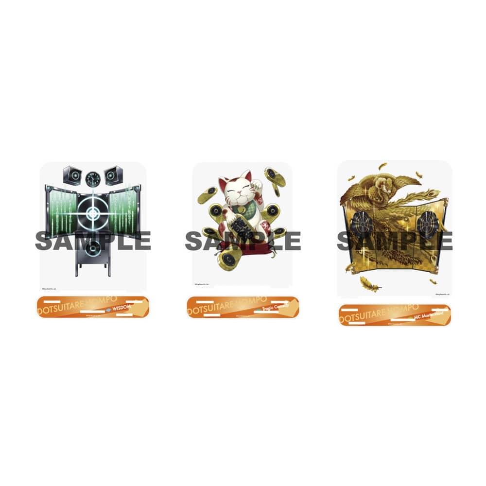 ヒプマイ 白膠木簓グッズまとめ売り KING e-SHOP > オフィシャルアクリルスタンド(Extra Wardrobe03)白膠木