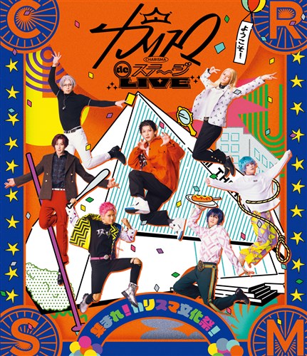 【最終値下】カリスマ Blu-ray・CD・コミックス・グッズセット kica-3305.jpg