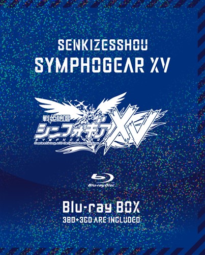 戦姫絶唱シンフォギアG Blu-ray BOX〈初回限定版・3枚組〉 Amazon.co.jp: 戦姫絶唱シンフォギアG Blu-ray BOX(初回限定版) : 悠木