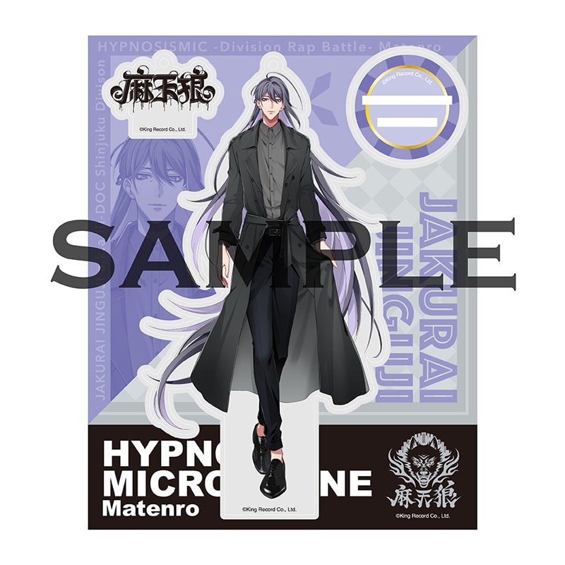 神宮寺寂雷 グッズ [最終値下げ] 神宮寺 寂雷 ホロモデル本体 『ヒプノシスマイク -Division Rap Battle