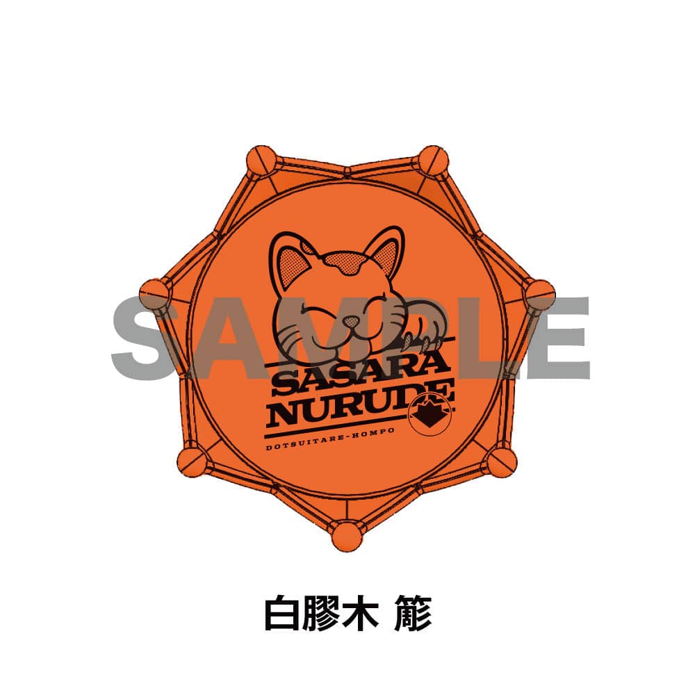 【レア】ヒプマイ リングライト オオサカ どついたれ本舗 白膠木簓 ヒプムビ KING e-SHOP > ジュエルリングライト＋ オオサカ・ディビジョン／ど