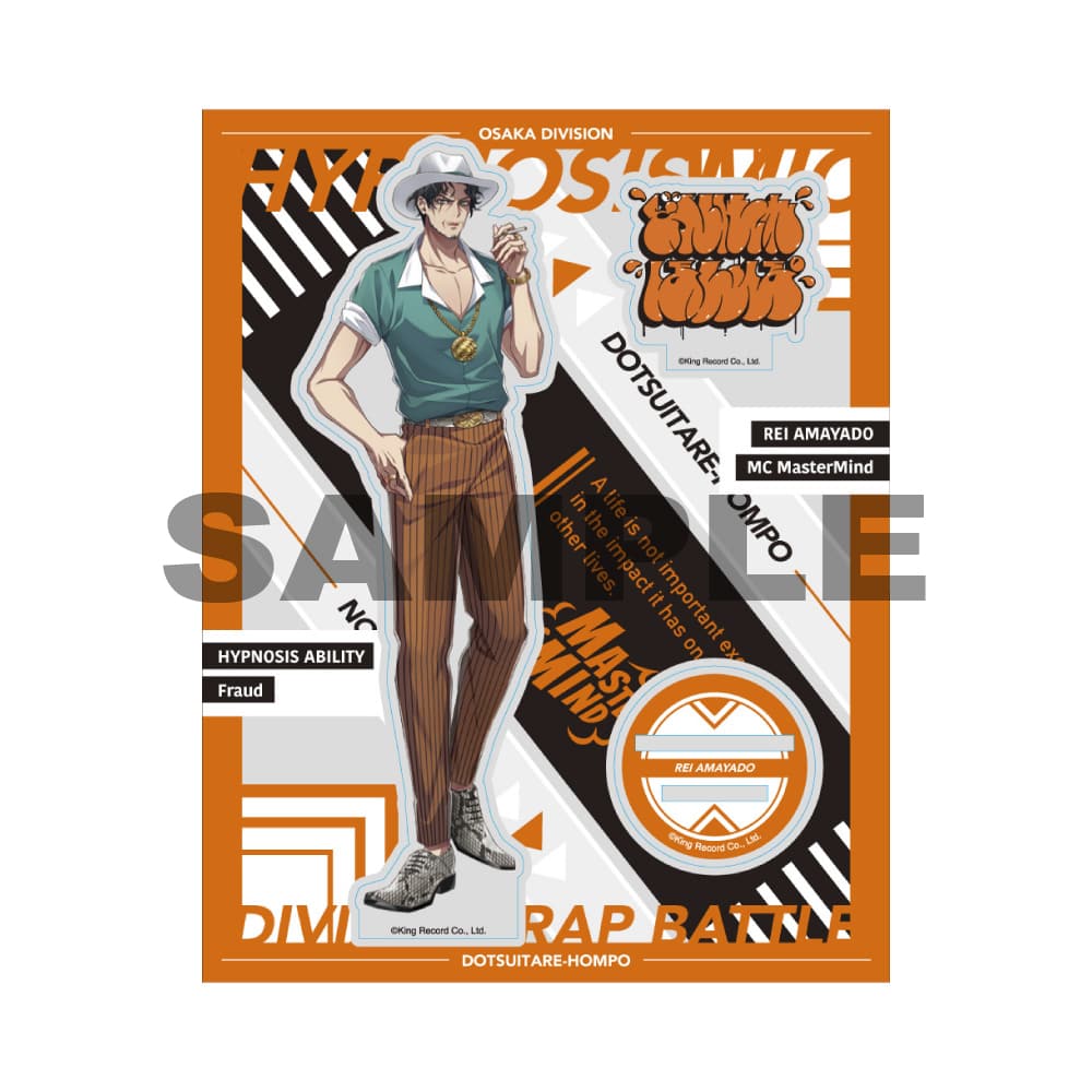 ヒプマイ 白膠木簓グッズまとめ売り ヒプマイ 白膠木簓 グッツセット - メルカリ