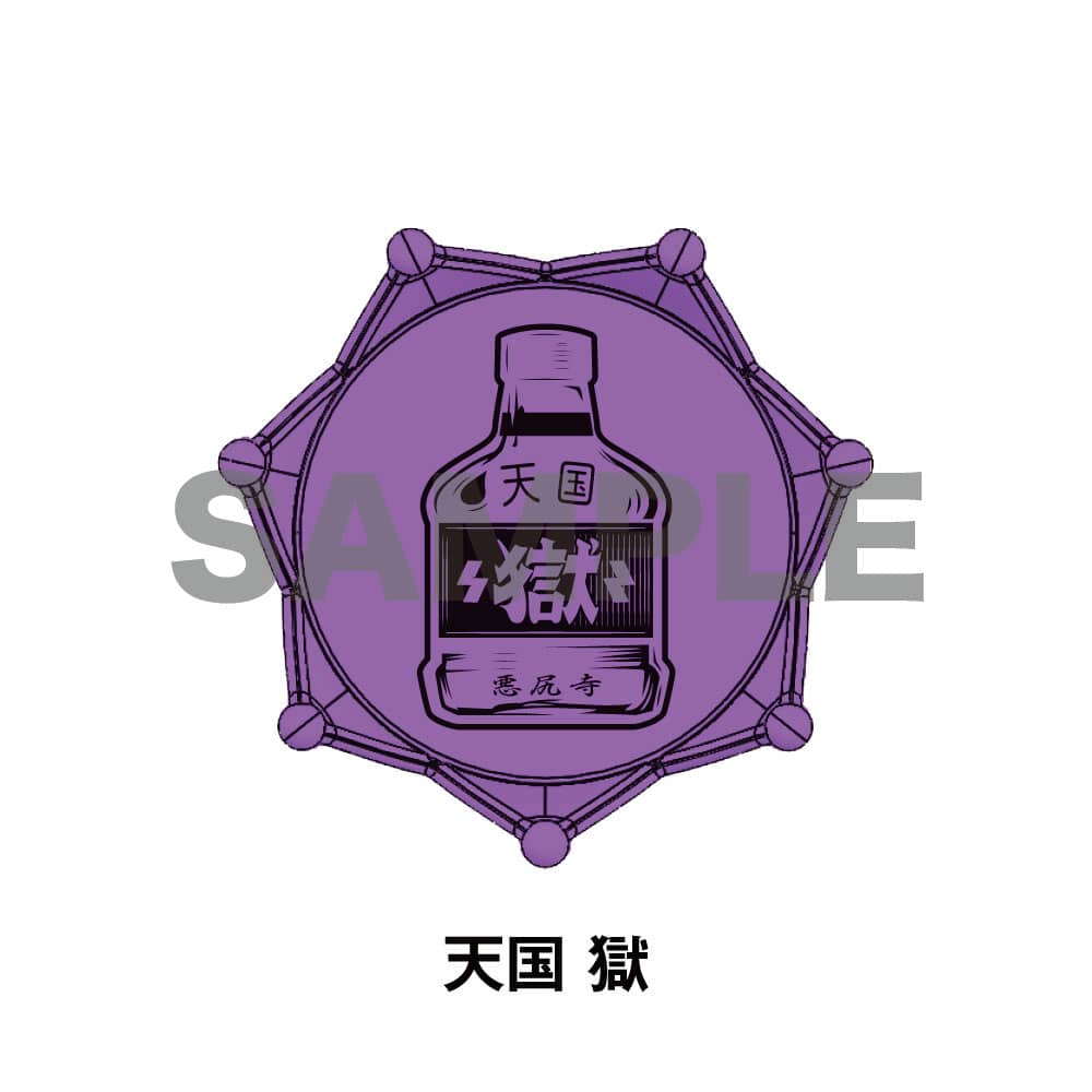 ヒプマイ ヒプノシスマイク リングライト リンライ 天国獄 KING e-SHOP > ジュエルリングライト＋ ナゴヤ・ディビジョン／Bad Ass