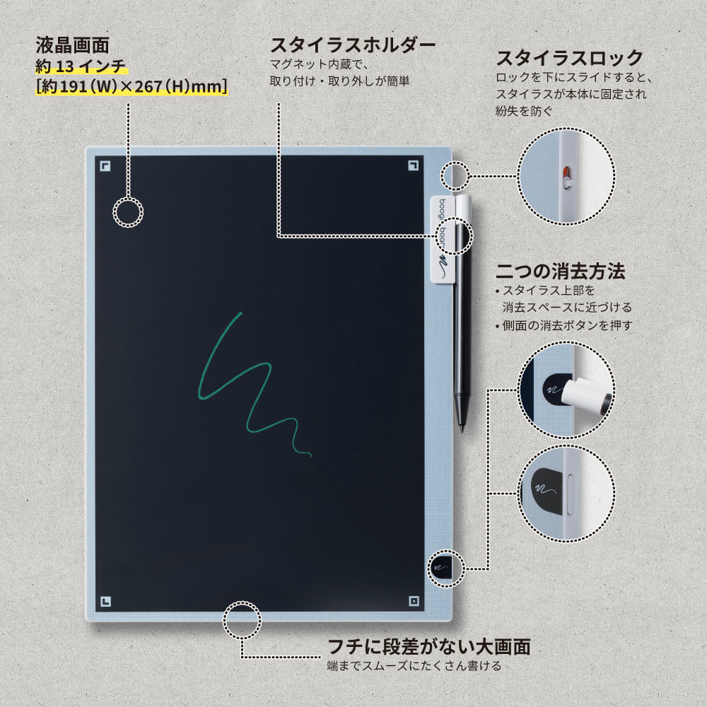 電子メモパッド ブギーボード BB-19｜キングジム公式オンラインストア
